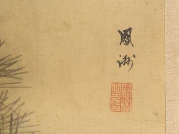 Quails in the autumn grasses with a mountain in the background by 
																			Tosa Mitsunari