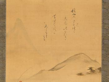 Quails in the autumn grasses with a mountain in the background by 
																			Tosa Mitsunari