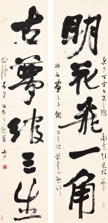 Calligraphy couplet in Xingshu by 
																	 Yi Dachang