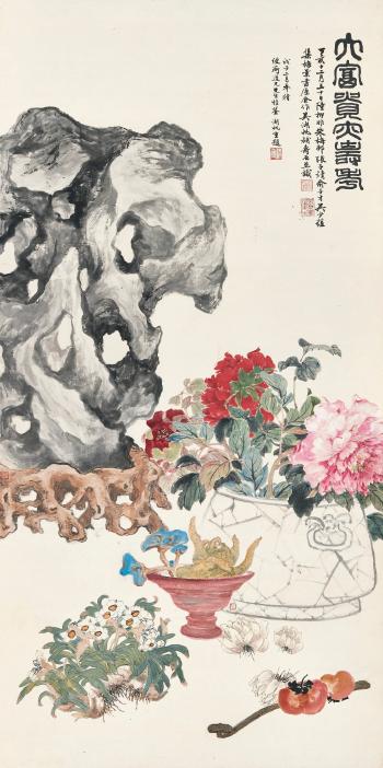 Spring Blossoms and Rock by 
																	 Zhang Ziqing