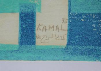 Calligraphy by 
																			Kamal El Sarrag