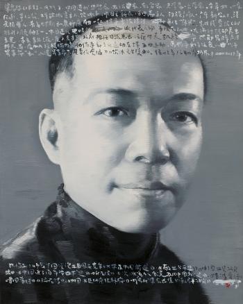 The Portrait of Mr. Liang by 
																	 Xu Weixin
