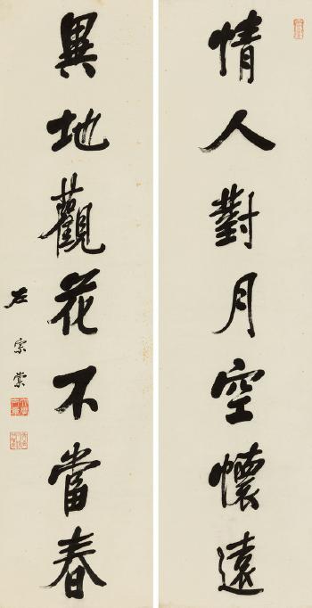Seven-character couplet in running script by 
																	 Zuo Zongtang