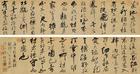 Calligraphy in cursive script by 
																	 Yang Jisheng