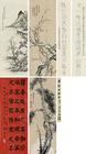 Leisure in Pavilion; Plum Blossoms; Twelve-character in Oracle; Inscription; Calligraphy in clerical script; Pine by 
																	 Xu Qingcheng
