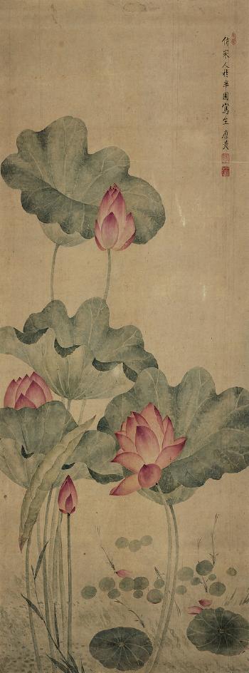 Lotus after song by 
																	 Tang Guang