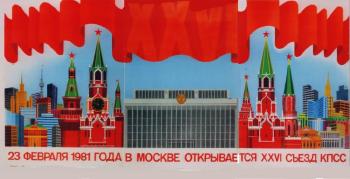 Moscou, le 23 février 1981, ouverture du XXVIème Congrès du Parti Communiste d'Union Soviétique by 
																	Alexandre Vassilievitch Tchantsev
