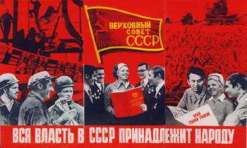 Tout le pouvoir en URSS appartient au peuple by 
																	Vladimir Fedorovitch Roukavichnikov