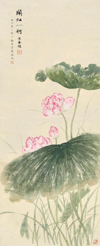 Blooming lotus by 
																	 Xu Yue