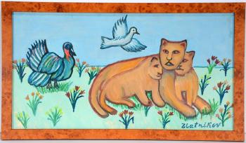Lioness and cubs with turkey by 
																	Josif Zlatnikov