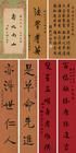 Callligraphy in Various Scripts by 
																	 Wen Jincheng