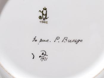 Agitation Plate ‘Knowledge facilitates labor’ by 
																			 National Porcelain Manufactory Leningrad