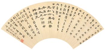 Calligraphy in four scripts by 
																	 Qu Qijia