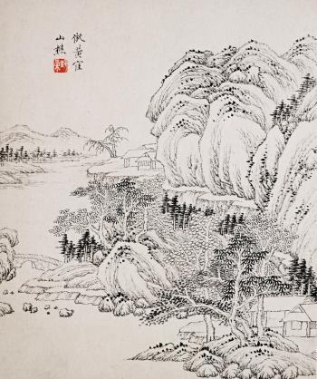 Landscape after Wang Meng by 
																	 Yao Song