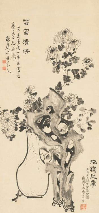 Chrysanthemums and Rocks by 
																	 Ma Jiyi