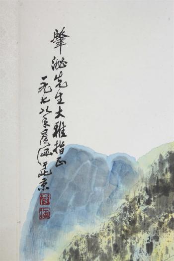 Mountain landscape by 
																			 Yan Han