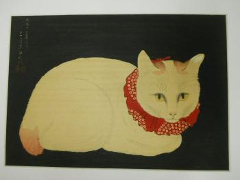 Tama, the Cat by 
																			Shotei Takahashi