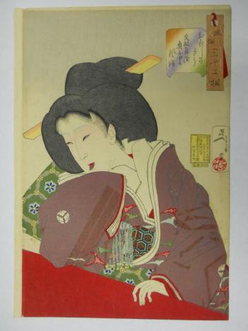 Amused: the Appearance of a High Ranking Maid of the Bunsei Era, Japan, 1888, tenth the Thirty-two Aspects of Customs and Manners,embossed details by 
																			Tsukioka Yoshitoshi