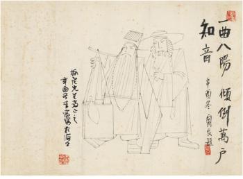 Opera characters by 
																	 Qu Zhangfu