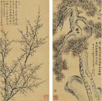 Ink prunus by 
																	 Gao Shifeng