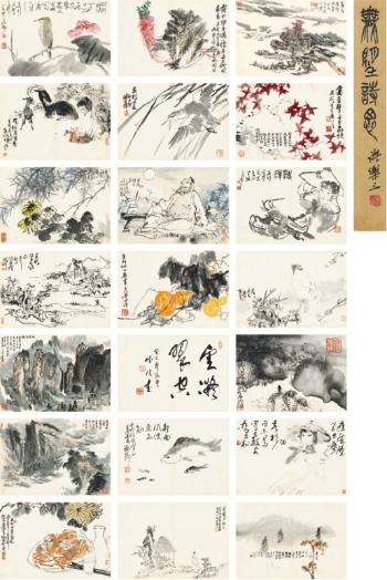 Flowers, birds and figures by 
																	 Fang Zengxian