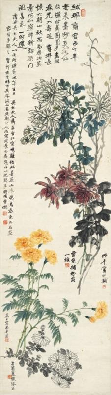 Chrysanthemum by 
																	 Yao Zhongbao