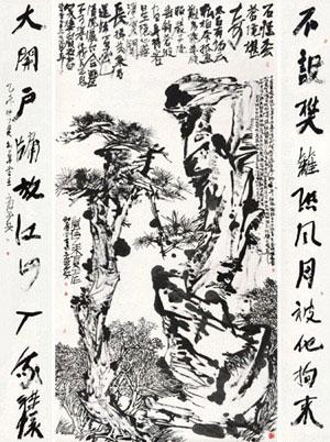 Pine Tree; Calligraphy by 
																	 Tang Shu'an