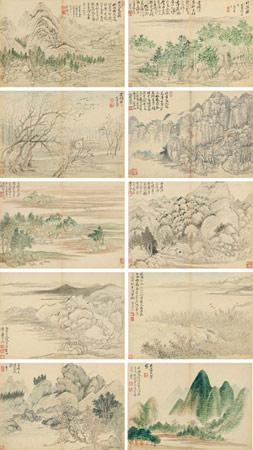 Landscape by 
																	 Yun Shouping