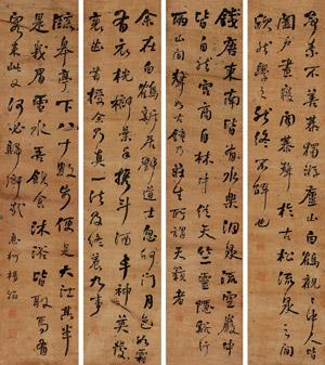 Calligraphy by 
																	 Yang Han