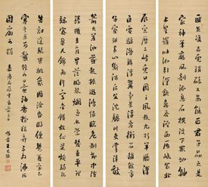 Calligraphy by 
																	 Wang Qisun