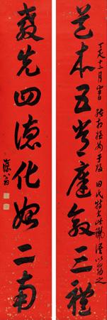 Calligraphy by 
																	 Xu Shizhang