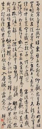 Calligraphy by 
																	 Gui Zhuang