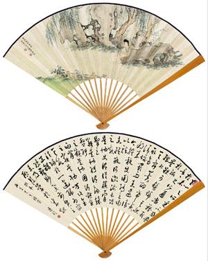 The Maid in the Shade of Willow Trees; Calligraphy by 
																	 Pu Xiu