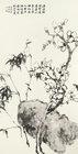 Yulan Magnolia and Bamboo by 
																	 Fan Changqian