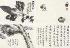 Vegetables, Chicks, Pine, Calligraphy by 
																	 Guo Dawei