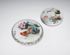 A Pair of Seal Box by 
																	 Yu Songqing