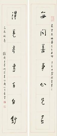Calligraphy by 
																	 Wang Guichan