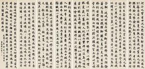 Calligraphy by 
																	 Dai Chuanxian