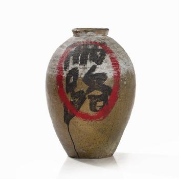 Water Jar by 
																			 Wu Shanzhuan