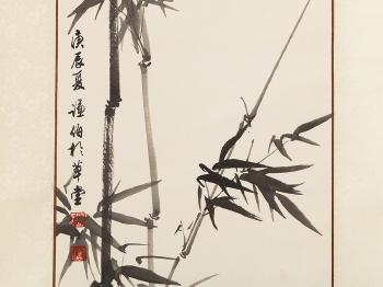 Bamboo by 
																			 Zhao Qianbo