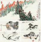 Character, Animals, Landscape by 
																	 Yao Zhihua