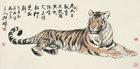 Tiger by 
																	 Meng Xiangshun