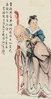 God of Longevity by 
																	 Zhu Jianqiu