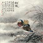 Mandarin Ducks by 
																	 Jiang Pin