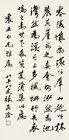 Calligraphy by 
																	 Zhang Qigan