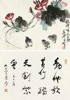 Chicks, Calligraphy by 
																	 Xiao Lao