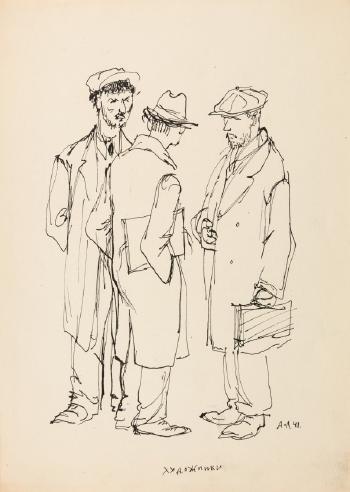 The Artists, 1941 by 
																			Alexander Laktionov