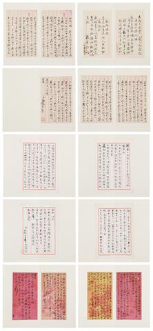 Album of Letters by 
																			 Zhuang Gengliang