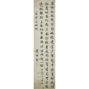 Calligraphic Paper by 
																	 Xiao Focheng