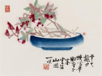 Bowl with flower branches by 
																	 Fu Hua